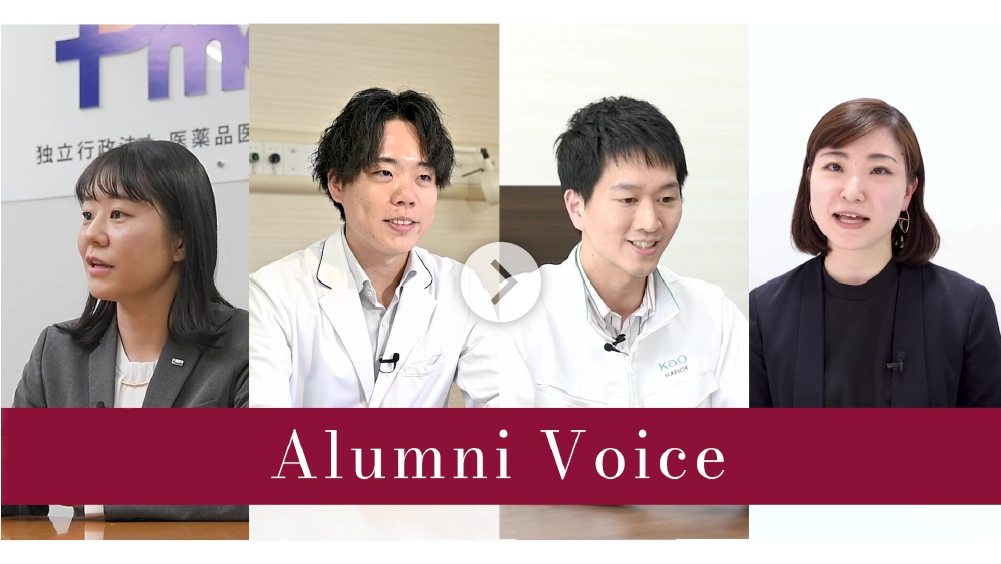 卒業生の声の動画サムネイル