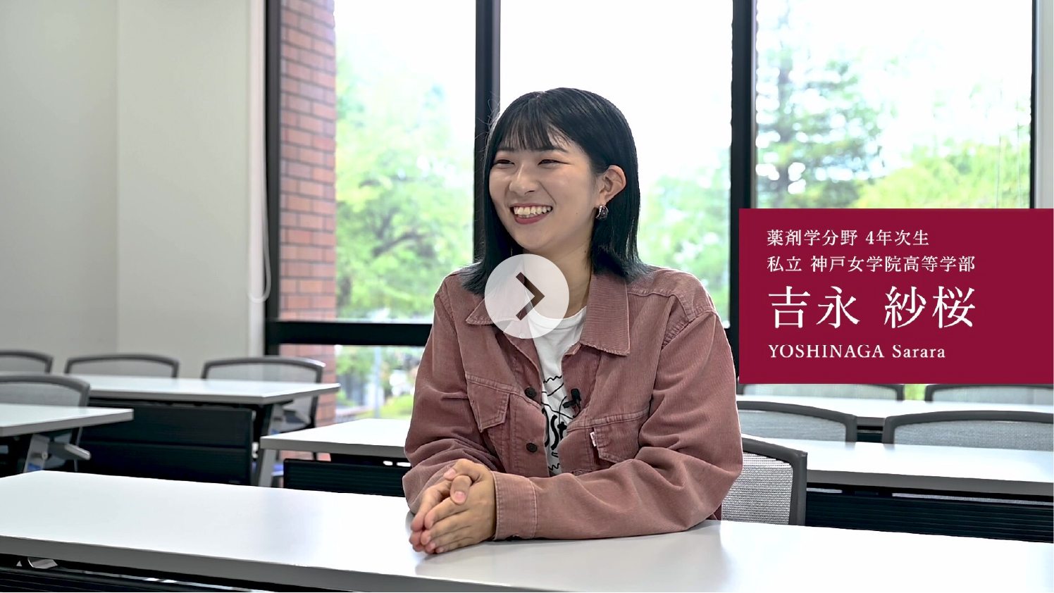 卒業生の声の動画サムネイル