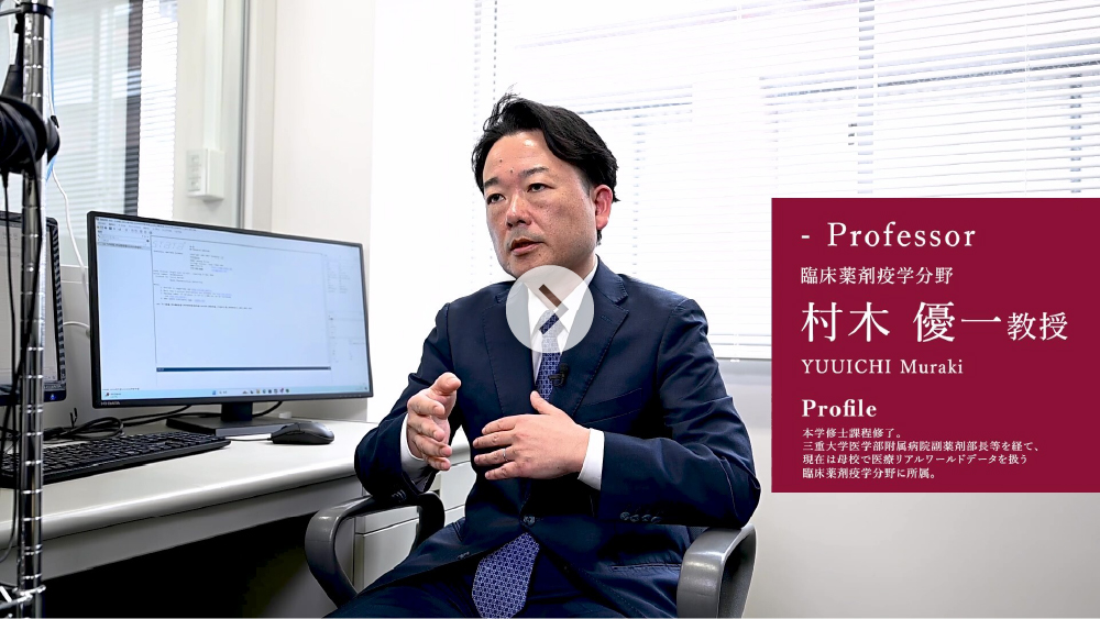 卒業生の声の動画サムネイル