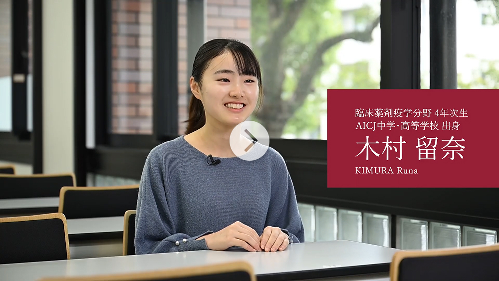 卒業生の声の動画サムネイル