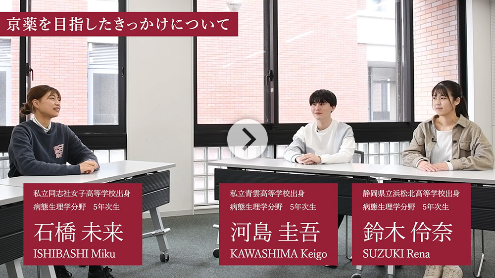 座談会の動画サムネイル