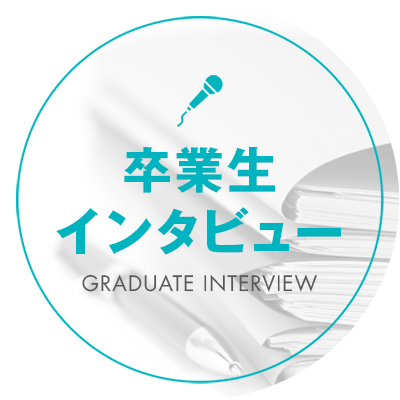 受験生サイト 京都薬科大学 受験生サイト 京都薬科大学