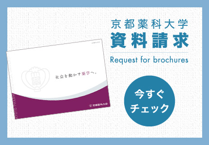 資料請求