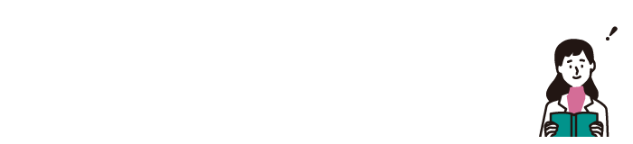 京薬のトピックスを紹介。京薬での学びや大学生活のイメージを広げてください。