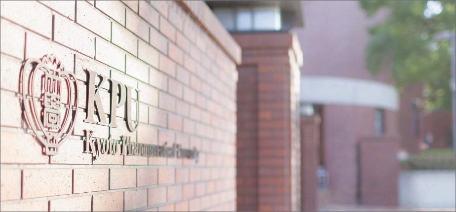 盤石な経営・財政基盤と教職協働による大学運営