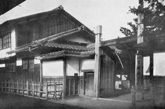 1898年秋築町へ移転