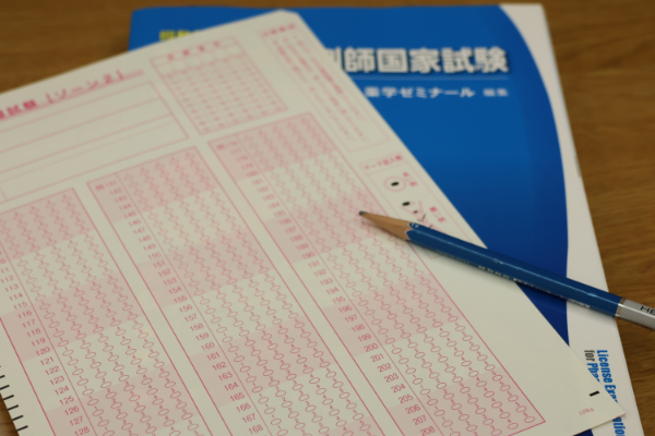 模擬試験の実施