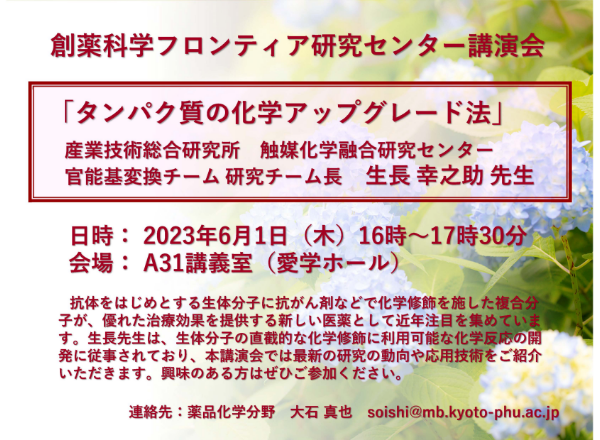 2023年06月01日(木)