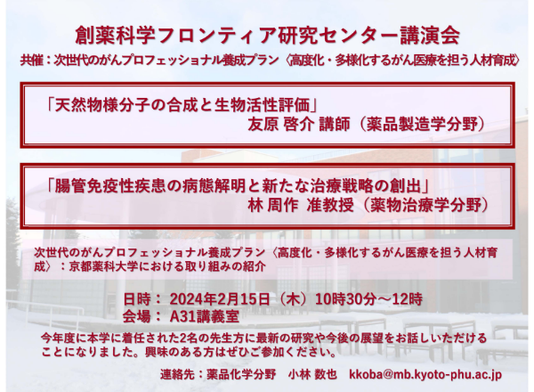 2024年02月15日(木)