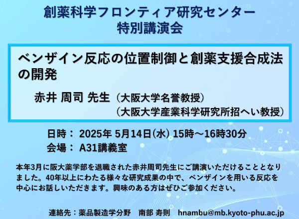 2025年05月14日(水)