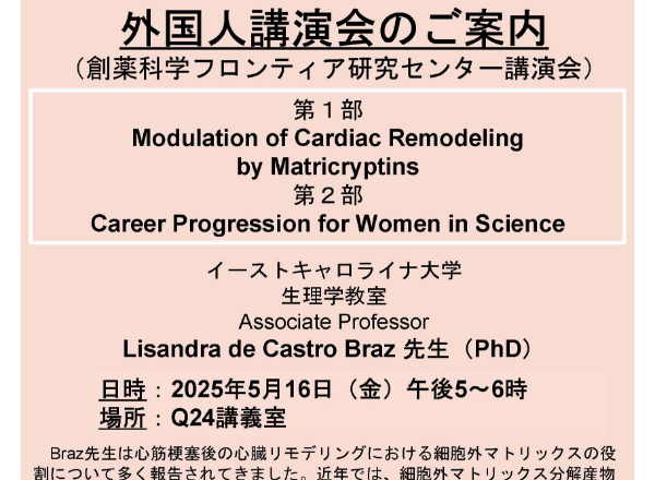 2025年05月16日(金)
