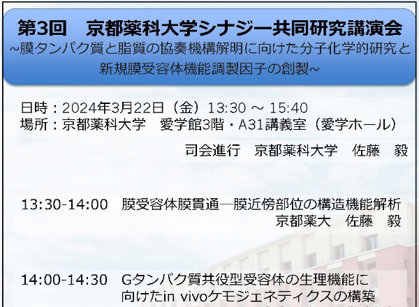 2024年 3月22日(金)