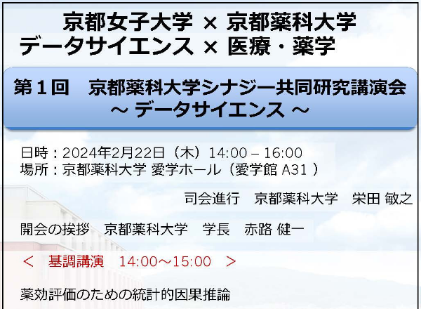 2024年2月22日(木)