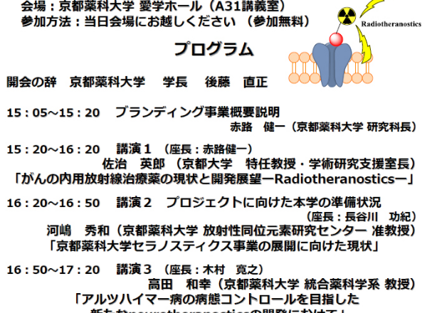 2019年03月27日(水)