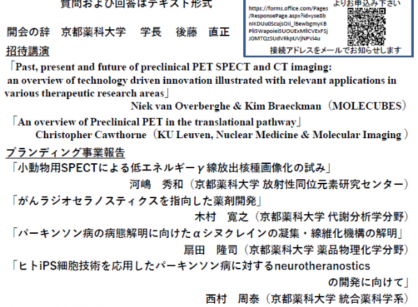 2021年3月1日(月)13:00~3月12日(金)17:00