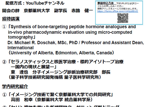 2022年3月11日(金)13:00~3月31日(木)17:00