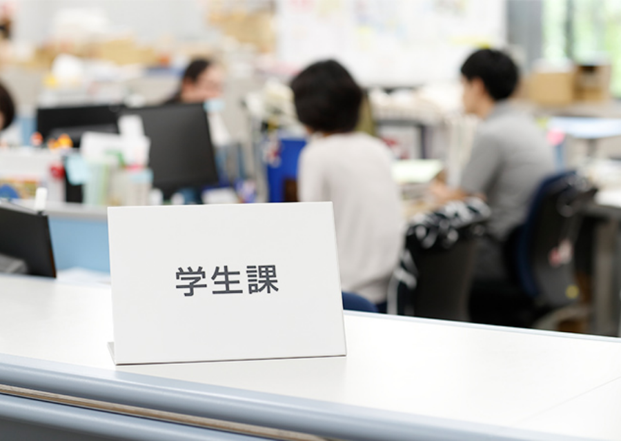 障がい学生の支援