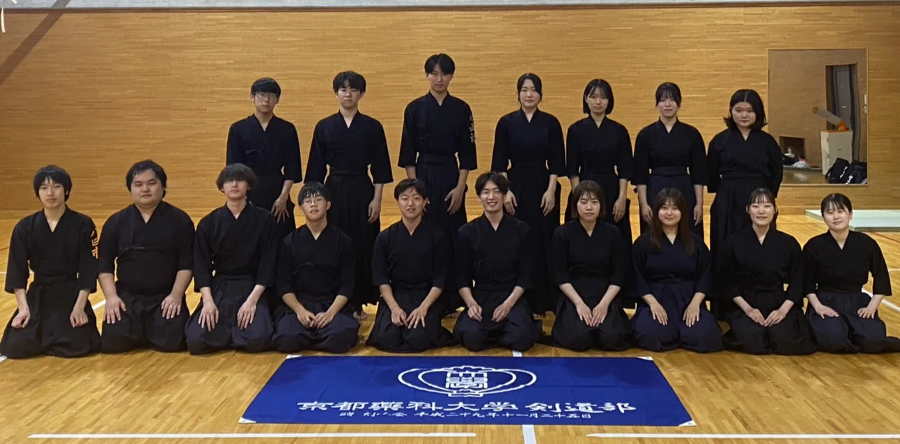 剣道部