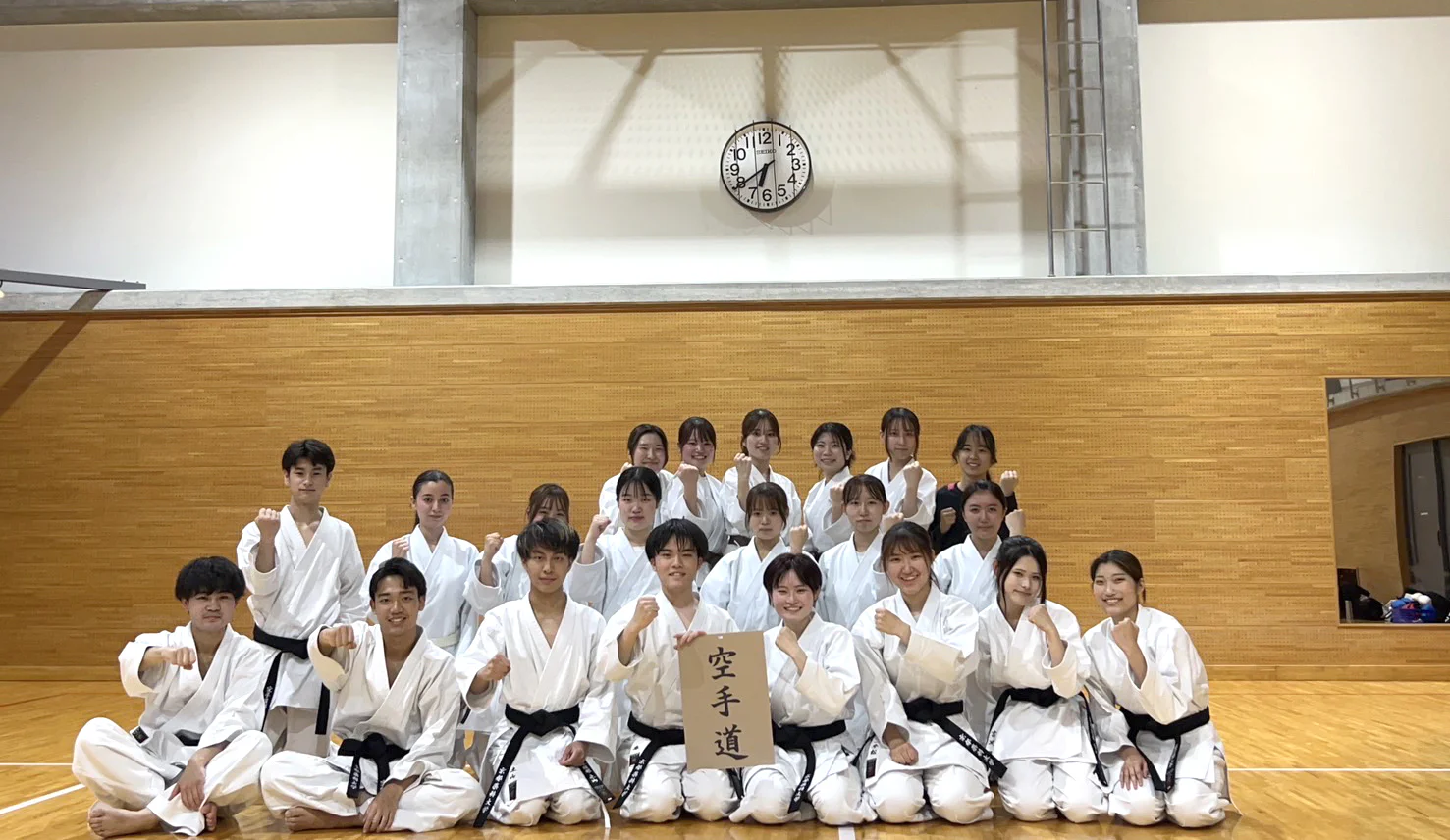 空手道部