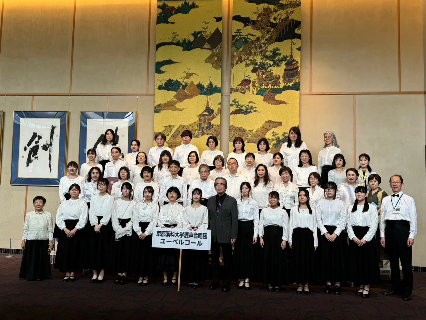 合唱部（ユーベルコール）