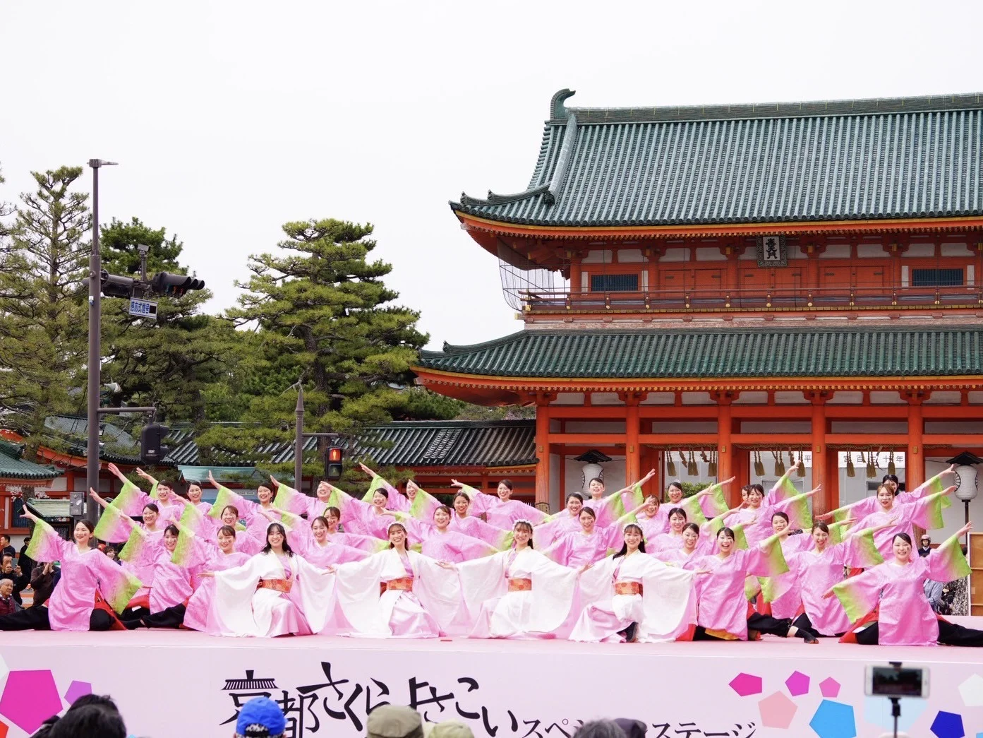 京炎そでふれ！京躍華