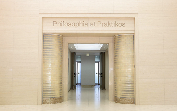 「愛学躬行」の建学の精神