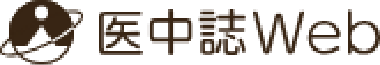 医中誌Web